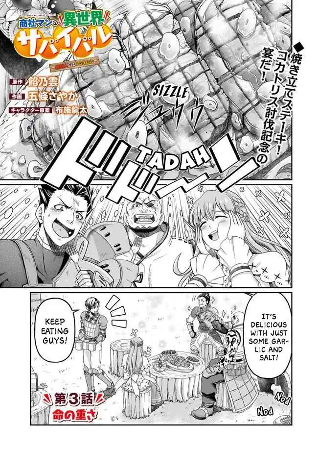 Shoushaman no Isekai Survival ~ Zettai Hito to wa Tsurumanee ~ Chapter 3 5